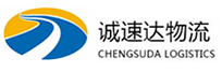 温州到碾子山区物流公司